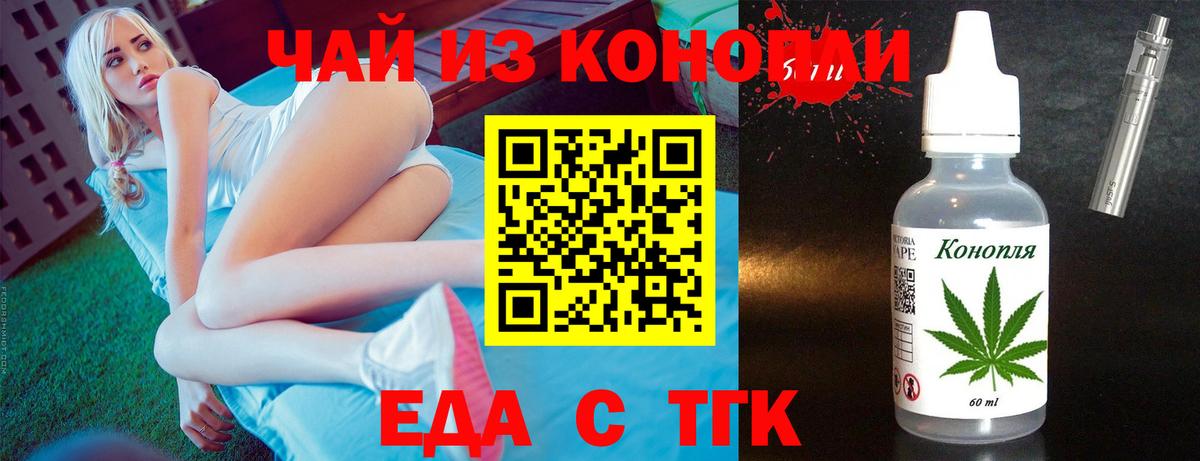 Киржач  Canna-Cookies конопля  Вход с VPN 