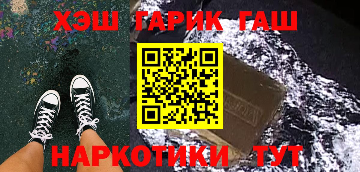 Гашиш гашик  Гашиш гашик  Киржач  Вход с VPN 