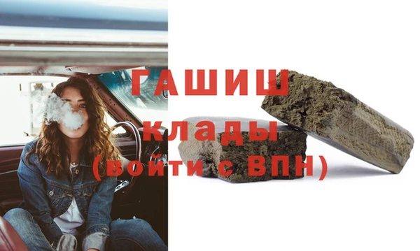 мефедрон мука Сафоново