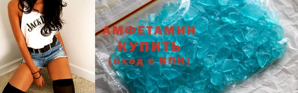 стафф Абдулино