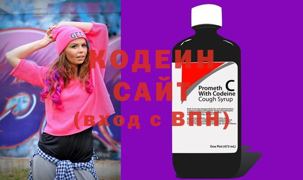 мескалин Абинск