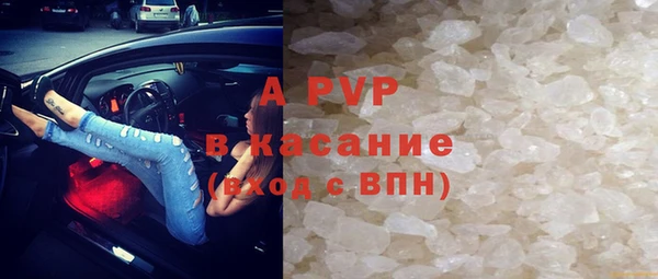 а пвп мука Абаза