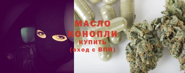 а пвп мука Абаза