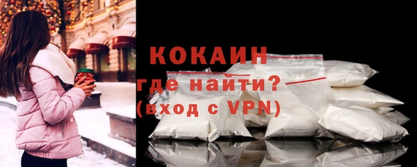 мескалин Абинск