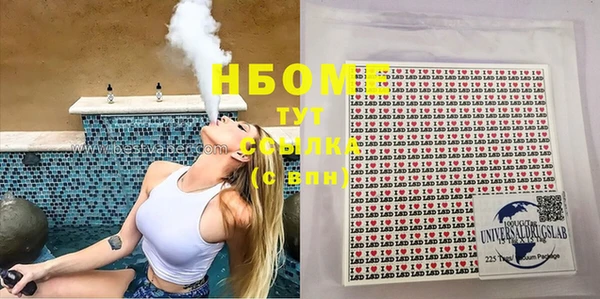 мескалин Абинск