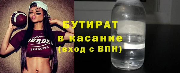 бошки Сатка