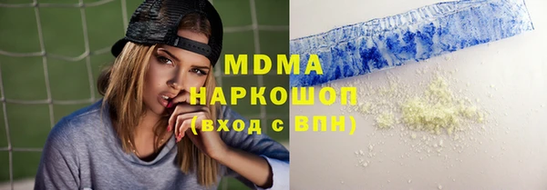 мескалин Абинск