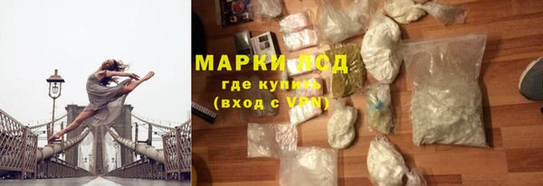 мескалин Абинск