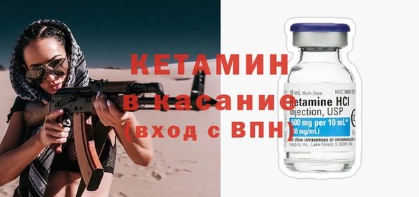 стафф Абдулино