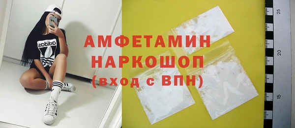 стафф Абдулино