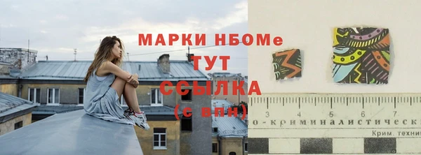 а пвп мука Абаза