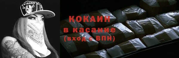 а пвп мука Абаза