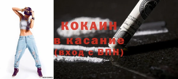 мескалин Абинск