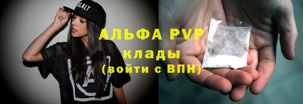 мескалин Абинск