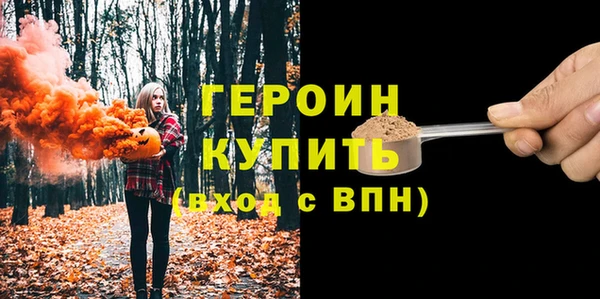 стафф Абдулино