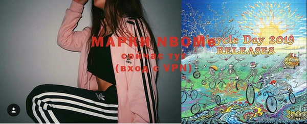 стафф Абдулино