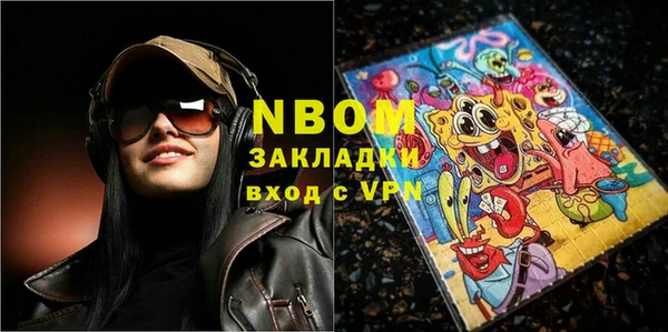 стафф Абдулино