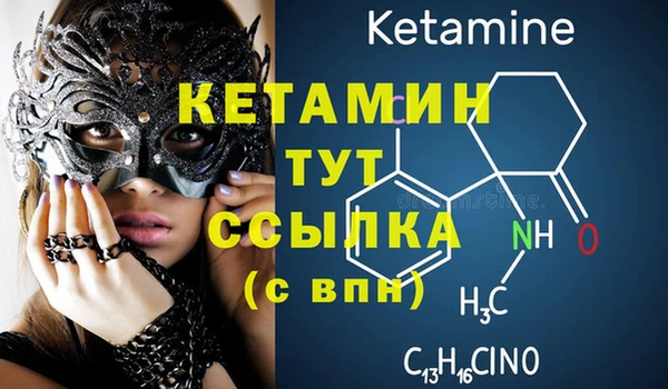 стафф Абдулино