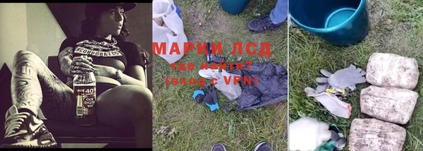 мескалин Абинск