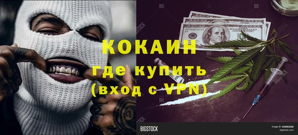 стафф Абдулино