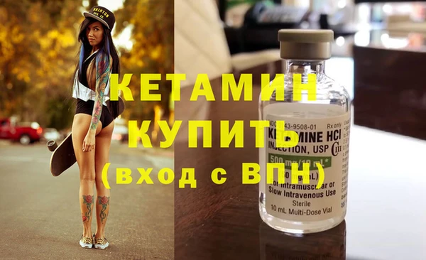 мефедрон мука Сафоново
