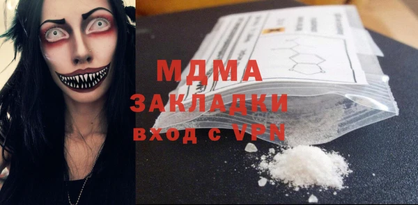 а пвп мука Абаза