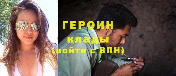 мескалин Абинск