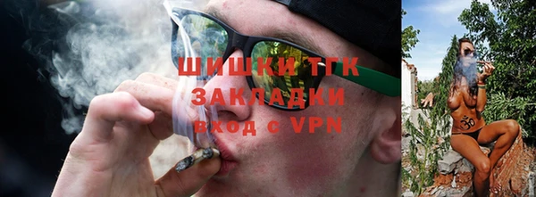 стафф Абдулино