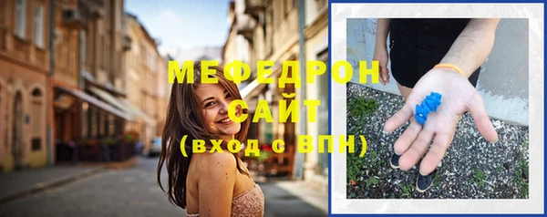 а пвп мука Абаза
