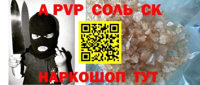COCAINE Малгобек