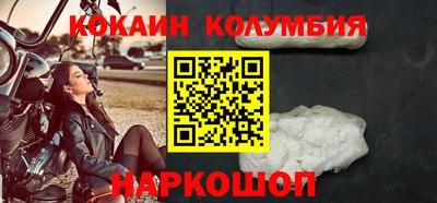 COCAINE Малгобек