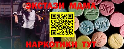 меф VHQ Мариинск
