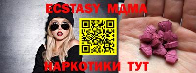героин Малоярославец
