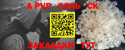меф VHQ Мариинск