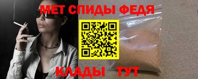 меф VHQ Мариинск