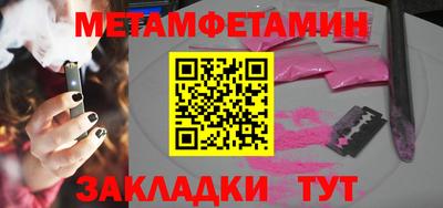 меф VHQ Мариинск