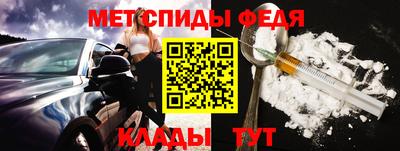 меф VHQ Мариинск