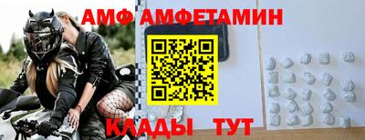 ешки Северобайкальск