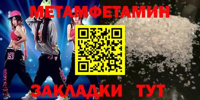 COCAINE Малгобек
