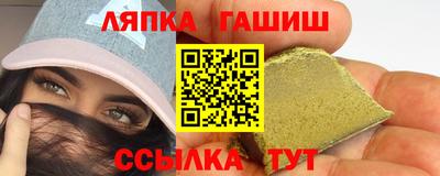 меф VHQ Мариинск