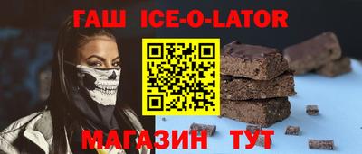 героин Малоярославец