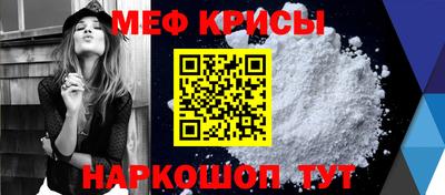меф VHQ Мариинск