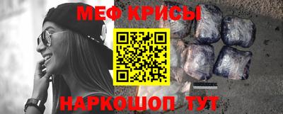 меф VHQ Мариинск
