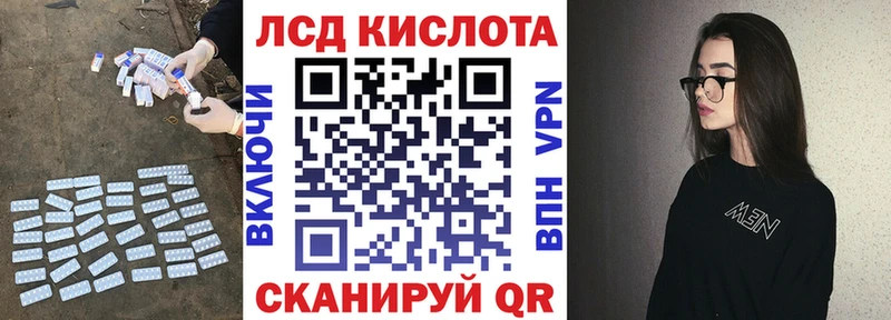 ЛСД экстази ecstasy  купить   Киржач 