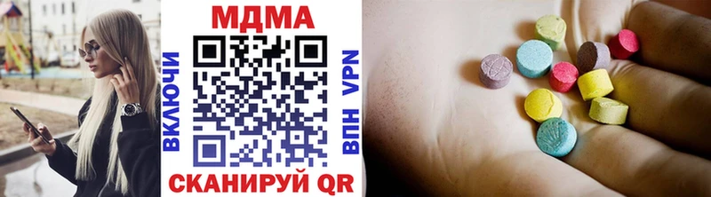 MDMA crystal  продажа наркотиков  Киржач 