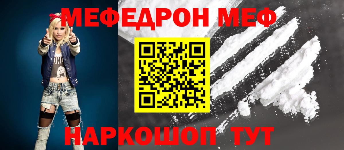 хочу наркоту  МЕФ VHQ  Киржач  Вход с VPN  Меф  Меф мяу мяу  МЕФ 