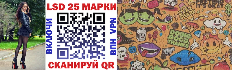 Марки NBOMe 1500мкг Киржач