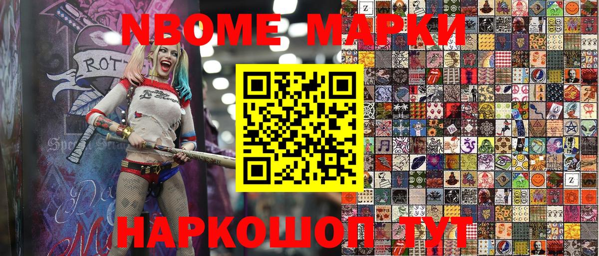 МЕФ Киржач