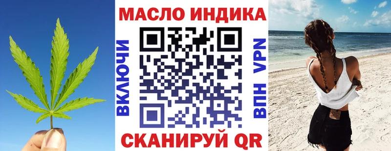 Дистиллят ТГК THC oil  Киржач 