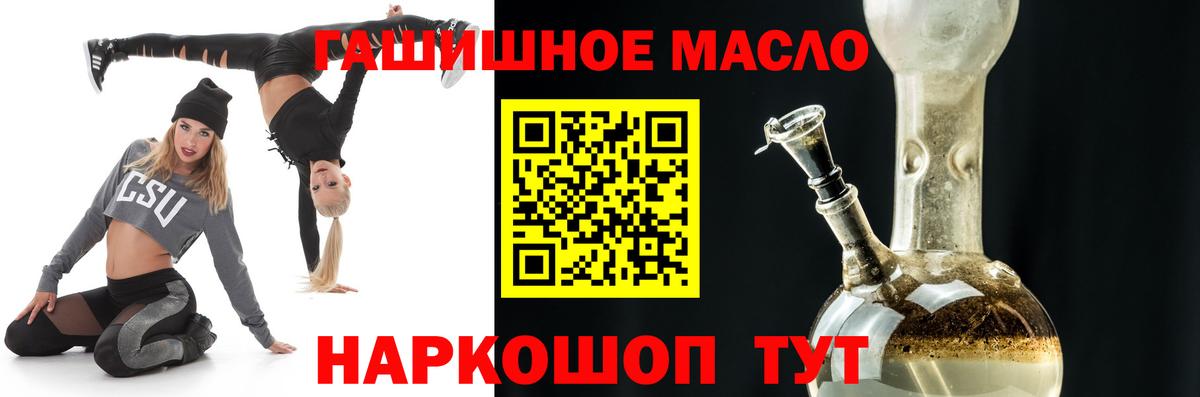 Киржач  цены   Вход с VPN  ТГК вейп с тгк 